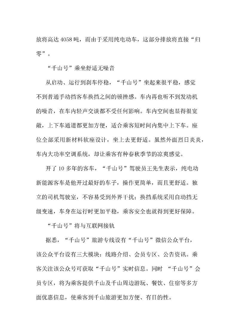 &#20122;&#23089;&#20307;&#32946;